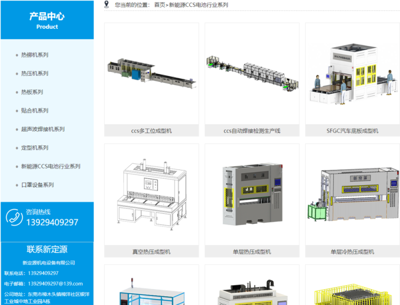 1675737886831573.png 微信截圖_20230207104248.png